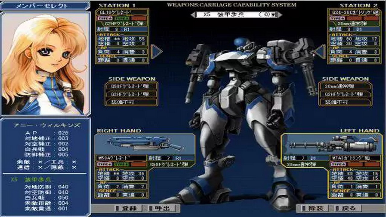 Illustration of POWER DoLLS 3