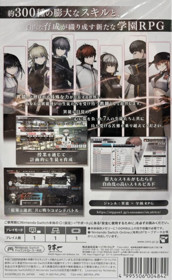 Xicatrice - Box - Back (Japan) - 883x1438