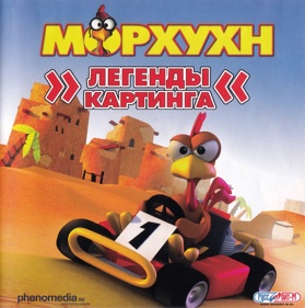 Moorhuhn Kart - Box - Front (Russia) - 1600x1609