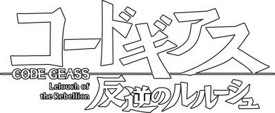 Code Geass: Hangyaku no Lelouch - Clear Logo (Japan) - 1464x603