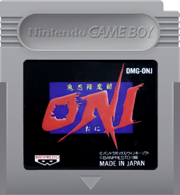 Kinin Koumaroku Oni - Fanart - Cart - Front (North America) - 393x427
