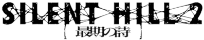 Silent Hill 2: Director's Cut - Clear Logo (Japan) - 600x118