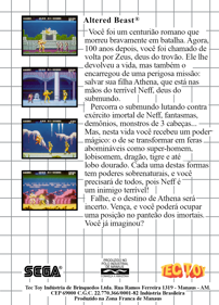Altered Beast - Box - Back (Brazil) - 1440x2000