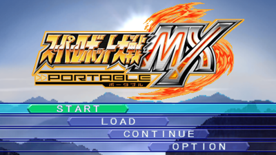 Super Robot Taisen MX Portable - Screenshot - Game Title (Japan) - 480x270