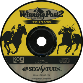 Winning Post 2: Program '96 - Disc (Japan) - 1430x1430