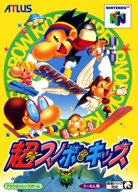 Snowboard Kids 2 - Box - Front (Japan) - 926x1284