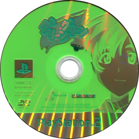 Green Green: Kane no Oto Romantic - Disc (Japan) - 761x760