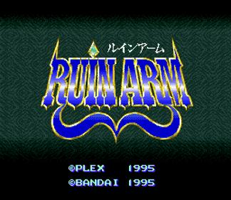 Ruin Arm - Screenshot - Game Title (Japan) - 256x222
