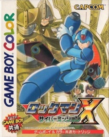 Mega Man Xtreme - Box - Front (Japan) - 561x702