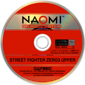 Street Fighter Zero 3 Upper - Disc (North America) - 1268x1268