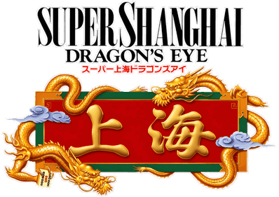 Shanghai II: Dragon's Eye - Clear Logo (Japan) - 4500x3174