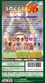 Super Formation Soccer 96: World Club Edition - Box - Back (Japan) - 1218x2218