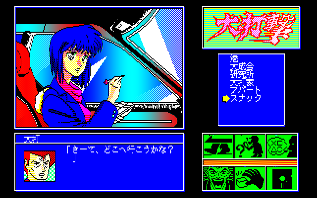 Illustration of Muteki Keiji Daidageki: Shijou Saidai no Hanzai