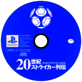 Viva Soccer - Disc (Japan) - 600x600