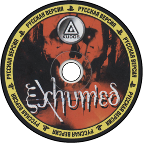 Powerslave - Disc (Russia) - 1200x1200