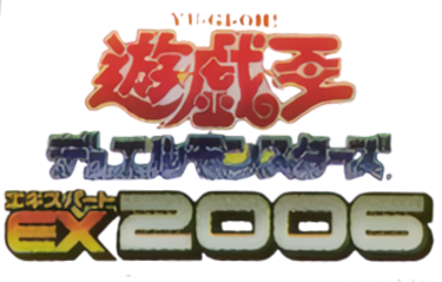 Yu-Gi-Oh! Ultimate Masters: World Championship Tournament 2006 - Clear Logo (Japan) - 332x212