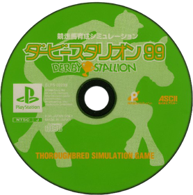 Kyousouba Ikusei Simulation: Derby Stallion 99 - Disc (Japan) - 500x505
