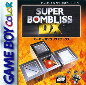 Super Bombliss DX - Fanart - Box - Front (North America) - 640x633