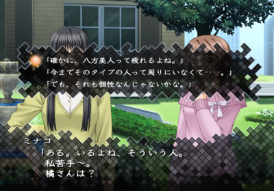 Drastic Killer - Screenshot - Gameplay (Japan) - 640x448