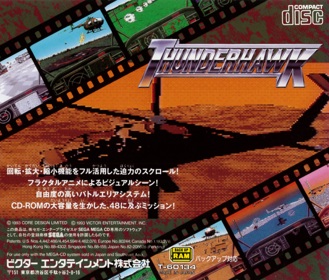 AH-3 Thunderstrike - Box - Back (Japan) - 3219x2743