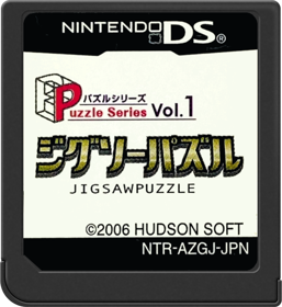 Puzzle Series Vol. 1: Jigsaw Puzzle - Cart - Front (Japan) - 517x564