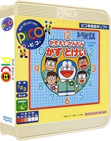 Doraemon: Kazoete-Kanzan Kazu Tokei - Box - 3D (Japan) - 395x500