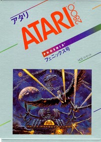 Phoenix - Box - Front (Japan) - 412x575