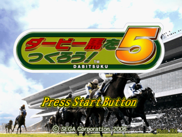 Derby Uma o Tsukurou! 5 - Screenshot - Game Title (Japan) - 597x448