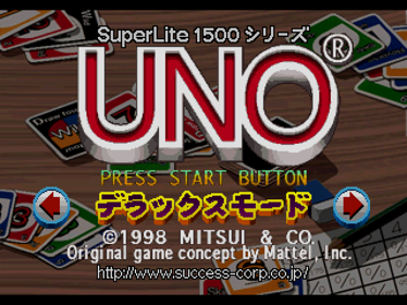 UNO - Screenshot - Game Title (Japan) - 640x480