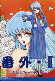 Tenshi-tachi no Gogo II: Bangaihen - Box - Front (Japan) - 352x512