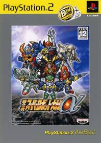 Dai-2-Ji Super Robot Taisen Alpha - Box - Front (Japan) - 500x707