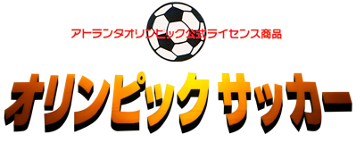 Olympic Soccer - Clear Logo (Japan) - 2456x1039