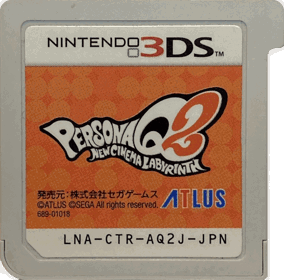 Persona Q2: New Cinema Labyrinth - Cart - Front (Japan) - 1549x1529