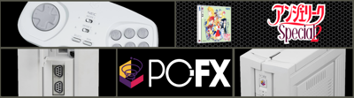 Angelique Special 2 - Arcade - Marquee (Japan) - 1920x533