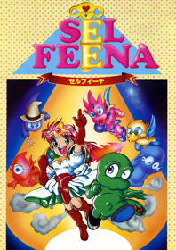 Sel Feena - Fanart - Box - Front (World) - 1800x2550