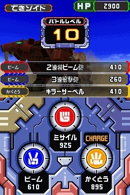 Illustration of Zoids Battle Colosseum