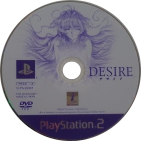Desire - Disc (Japan) - 400x401