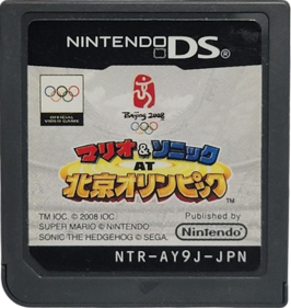 Mario & Sonic at the Olympic Games - Cart - Front (Japan) - 600x633