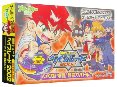 Bakuten Shoot Beyblade 2002: Ikuze! Bakutou! Chou Jiryoku Battle!! - Box - 3D (Japan) - 1327x989