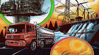 Energy Quiz - Fanart - Background (Canada) - 1920x1080