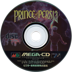 Prince of Persia - Disc (Japan) - 1000x1000