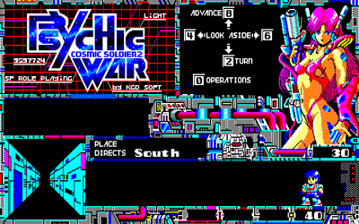 Cosmic Soldier 2: Psychic War - Screenshot - Gameplay (Japan) - 640x400