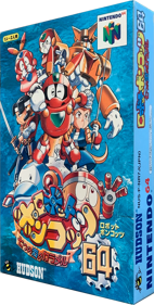Robot Poncots 64: 7tsu no Umi no Caramel - Box - 3D (Japan) - 850x1680