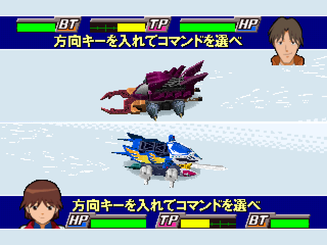 Illustration of Gekitou! Crush Gear Turbo