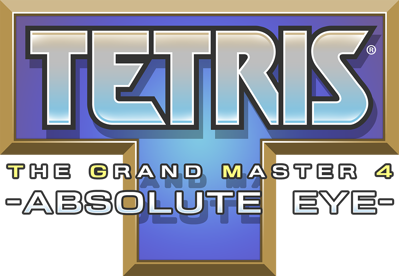 TETRIS THE GRAND MASTER 4 -ABSOLUTE EYE- - Clear Logo (World) - 1040x720