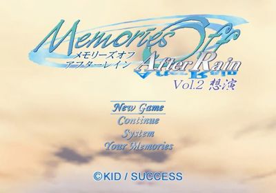 Memories Off After Rain Vol. 2: Souen - Screenshot - Game Select (Japan) - 640x448