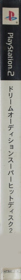 Dream Audition Super Hit Disc 2 - Box - Spine (Japan) - 70x932