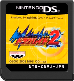 Custom Beat Battle: Draglade 2 - Cart - Front (Japan) - 517x564