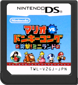 Mario vs. Donkey Kong: Mini-Land Mayhem! - Cart - Front (Japan) - 517x564