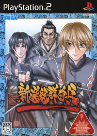 Code of the Samurai - Box - Front (Japan) - 999x1400